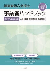 新刊情報 - 株式会社フロム・ア・ヴィレッジ