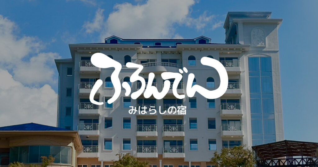 5階半露天風呂付のお部屋 | ふろんでんリゾート 大分・日田 天ケ瀬