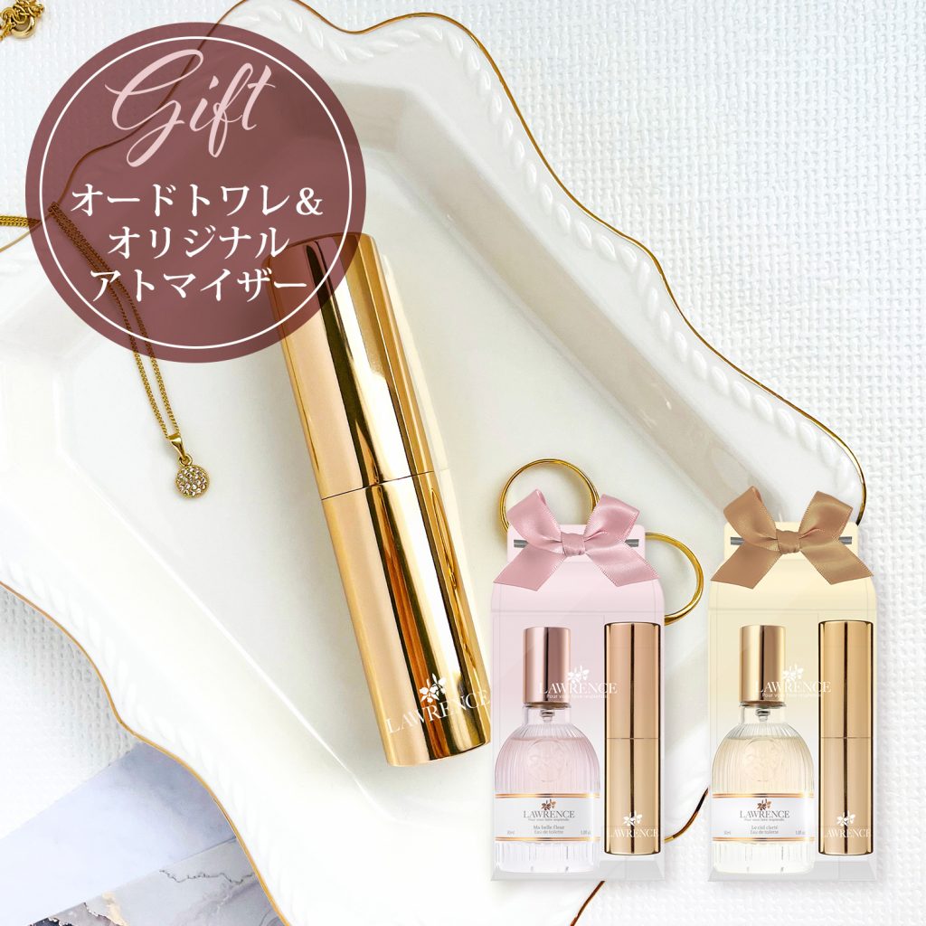 2507_lw_toilette_atmizer_gift_