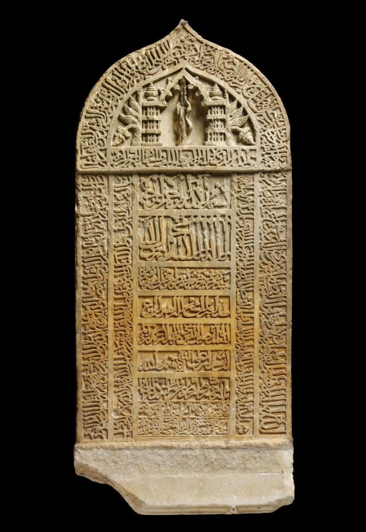 Tombstone | Unknown | V&A Explore The Collections