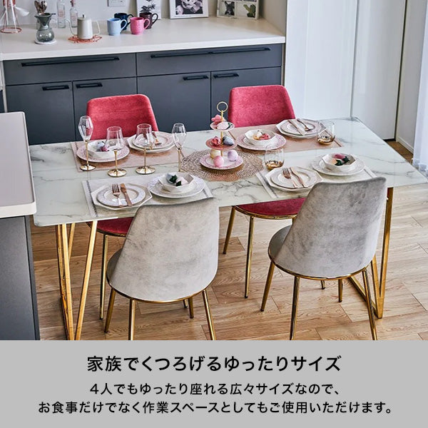 フェリシテ ダイニングテーブル 大理石 W160 | Francfranc（フラン