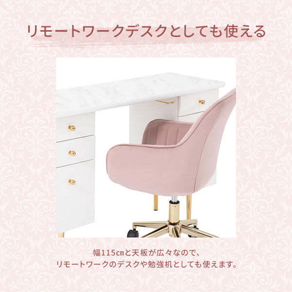 エルドラド コスメデスク 3 | Francfranc（フランフラン）公式通販