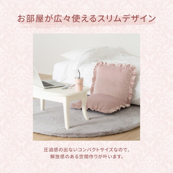 カラン フロアチェア S ピンク | Francfranc（フランフラン）公式通販