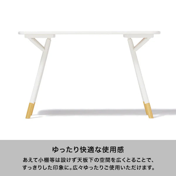 シャリテ カフェテーブル ホワイト（W1000×H600） | Francfranc