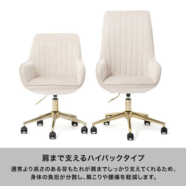 エルドラド デスクチェア ハイバック ピンク | Francfranc（フラン