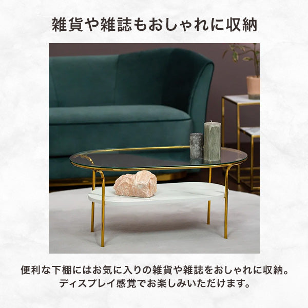 レガート コーヒーテーブル L ゴールド×マーブル （W950