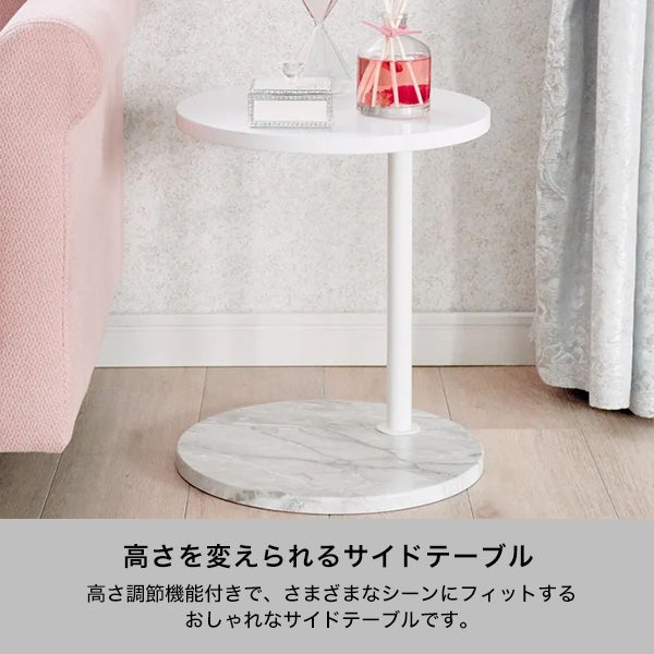 モンテ サイドテーブル 2 マーブル | Francfranc（フランフラン）公式