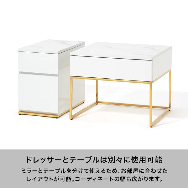 レーヌ ドレッサーテーブル | Francfranc（フランフラン）公式通販