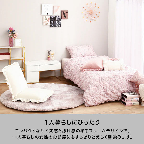 レーヌ ドレッサーテーブル | Francfranc（フランフラン）公式通販