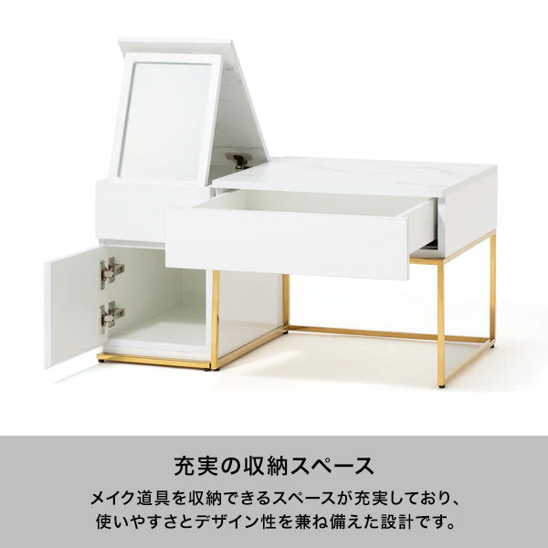 レーヌ ドレッサーテーブル | Francfranc（フランフラン）公式通販