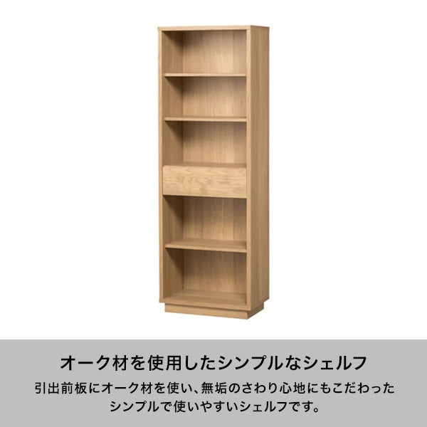 ライツ シェルフ ナチュラル（W600xH1750） | Francfranc（フラン