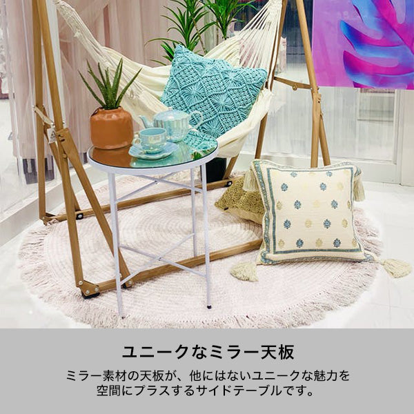 マタン サイドテーブル コッパー（W425） | Francfranc（フランフラン