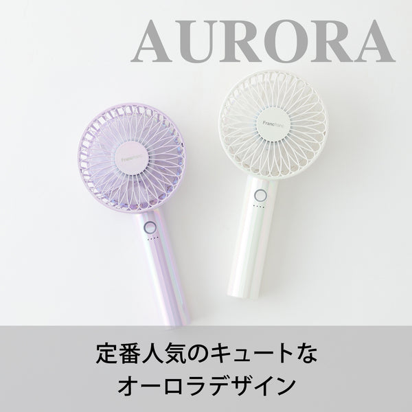 2025年モデル】フレ ハンディファン ホワイト | Francfranc（フラン