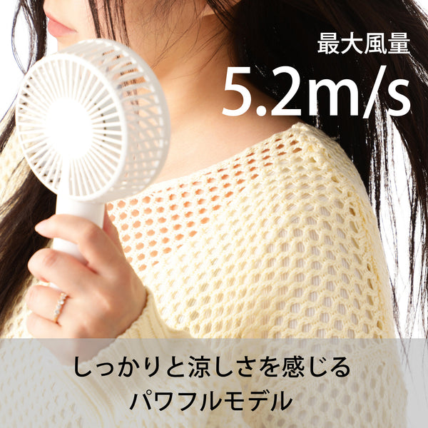 2025年モデル】フレ ハンディファン ホワイト | Francfranc（フラン