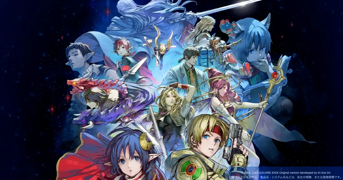 SO2R】『STAR OCEAN THE SECOND STORY R』のミニブックが公式Webサイト