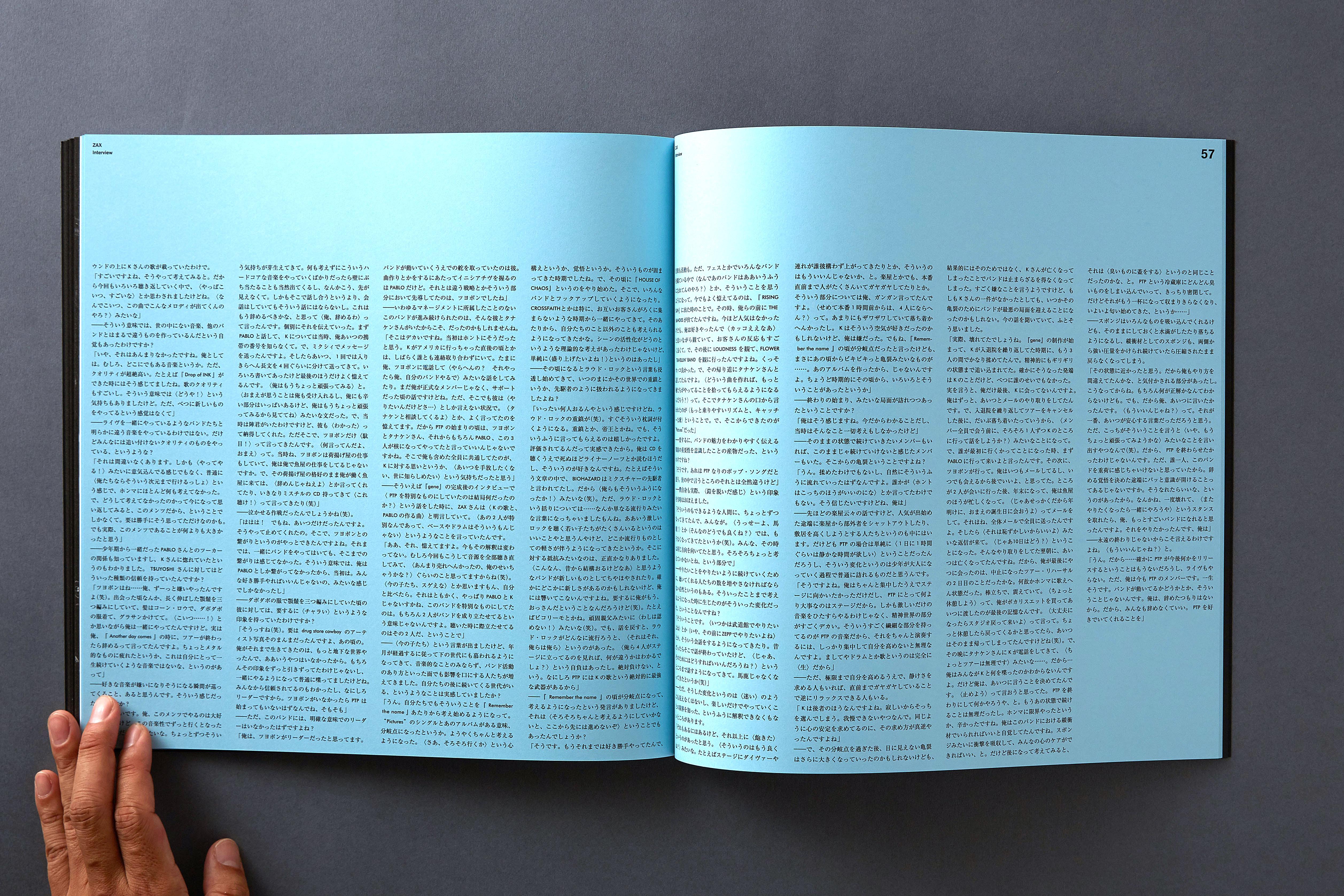 Pay money To my Pain: Complete Box Set (Box Set, 72-page booklet