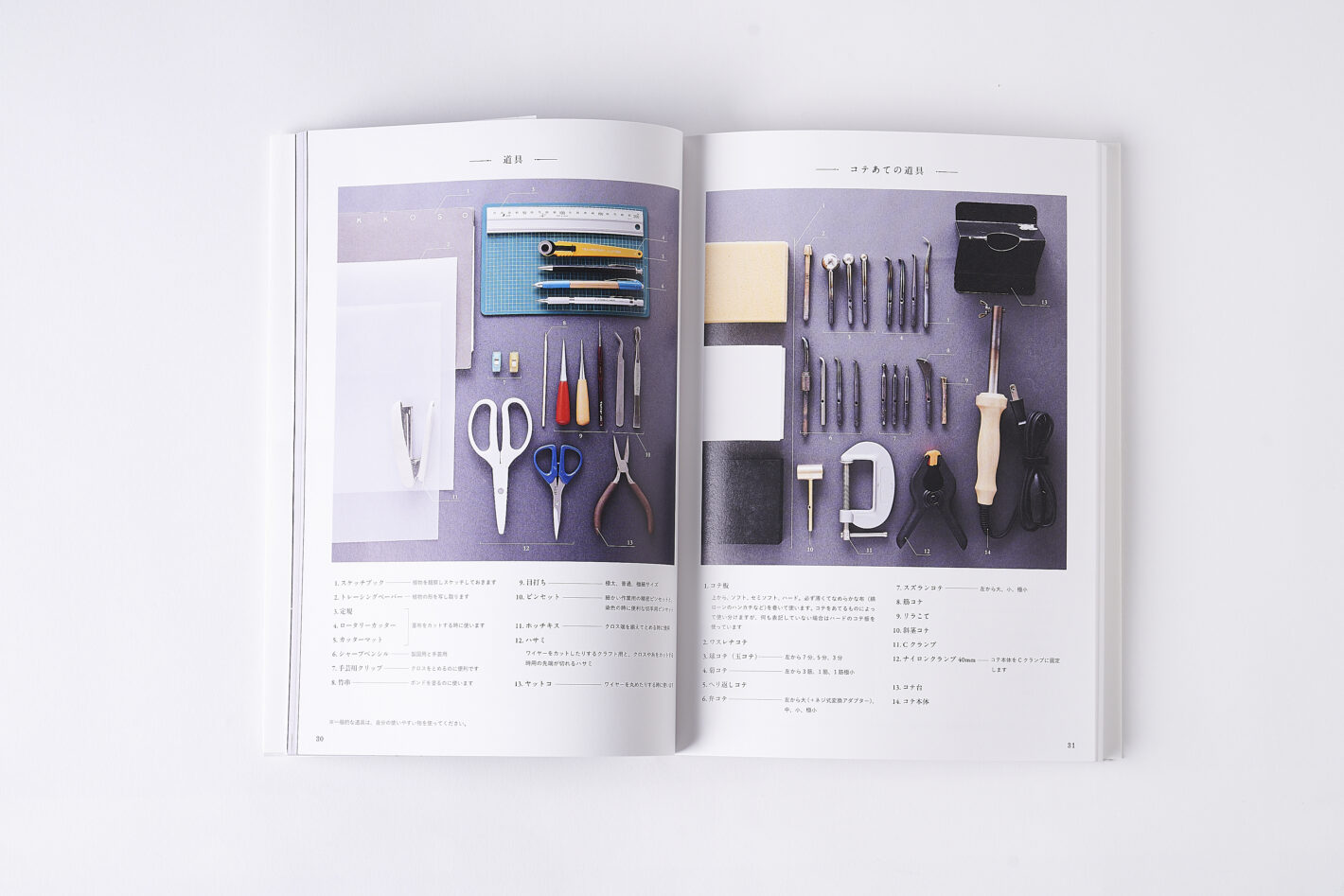 布花標本 本と材料セット 布花標本 本と材料セット