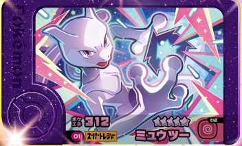 ポケモンフレンダ】ベストタッグ1弾が7月10日から登場！新弾の登場