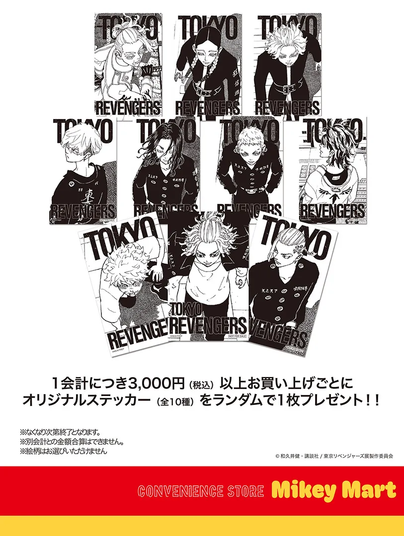 お知らせ｜ FUNTOS