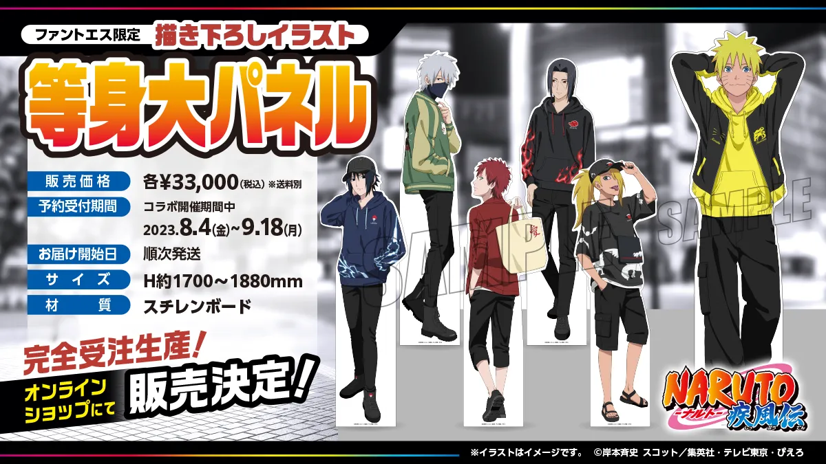 店舗ブログ｜ FUNTOS