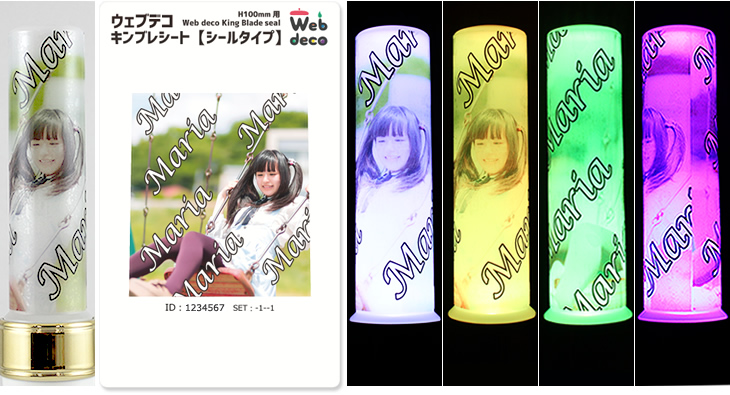 キンブレシート オーダー おしゃれ ゴールド おしゃれ キンブレシート