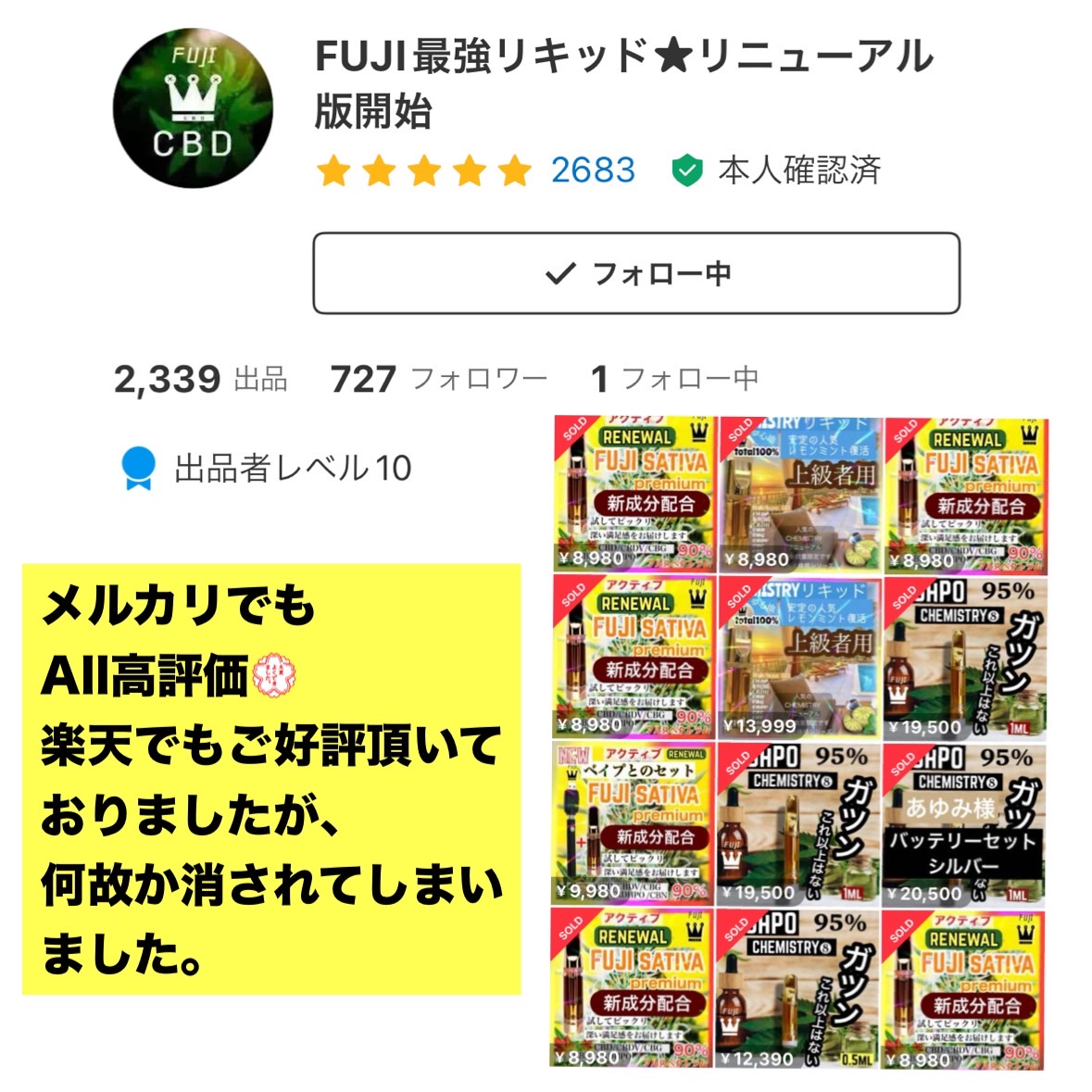 fuji cbd SHOP / FUJI 体感系レモンミント # THXE cbd cbn