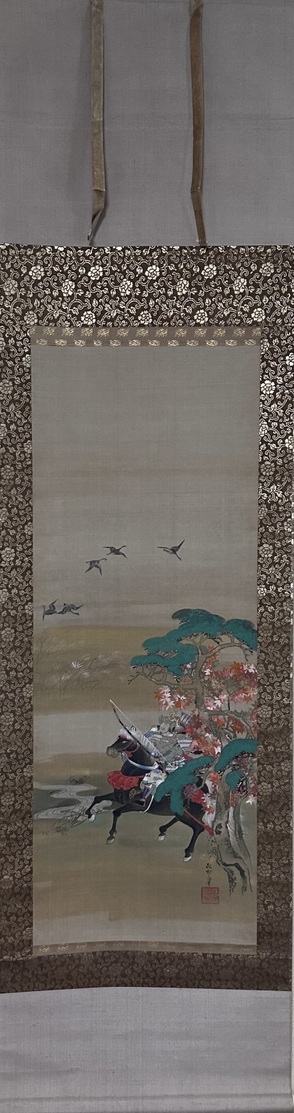 池田孤邨「八幡太郎義家図」 - 藤美術