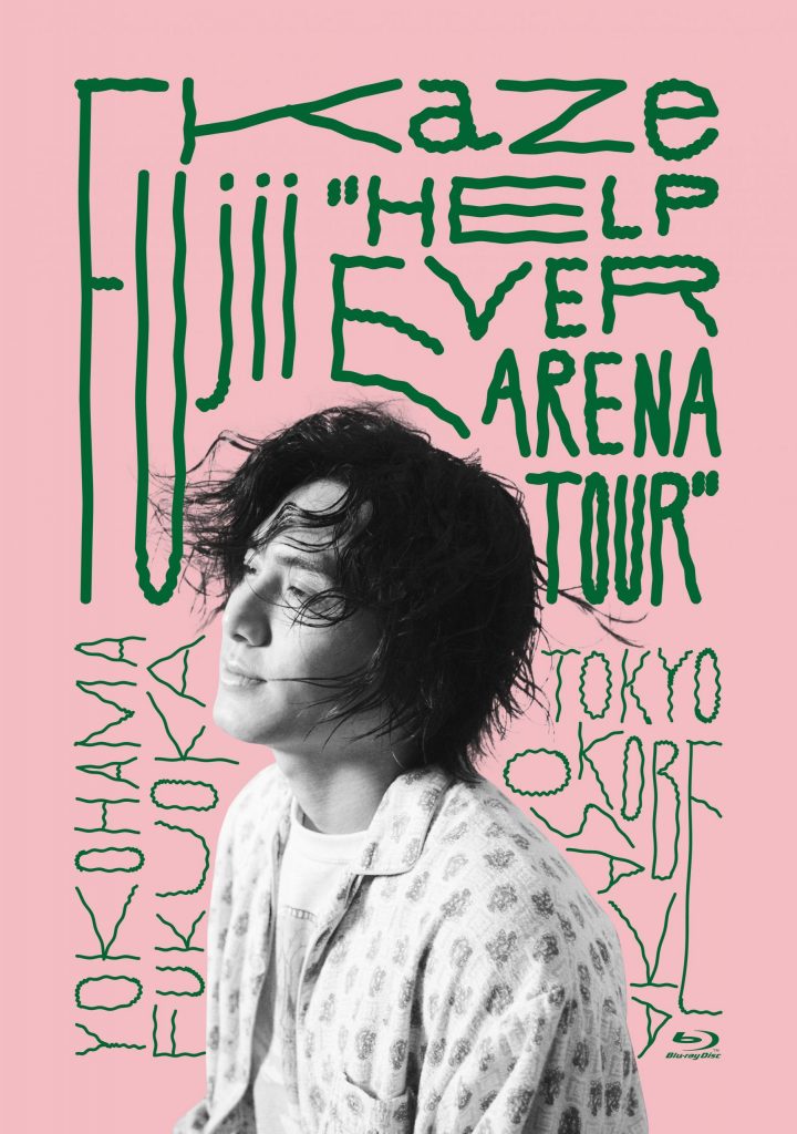 Fujii Kaze “HELP EVER ARENA TOUR” | Fujii Kaze OFFICIAL SITE