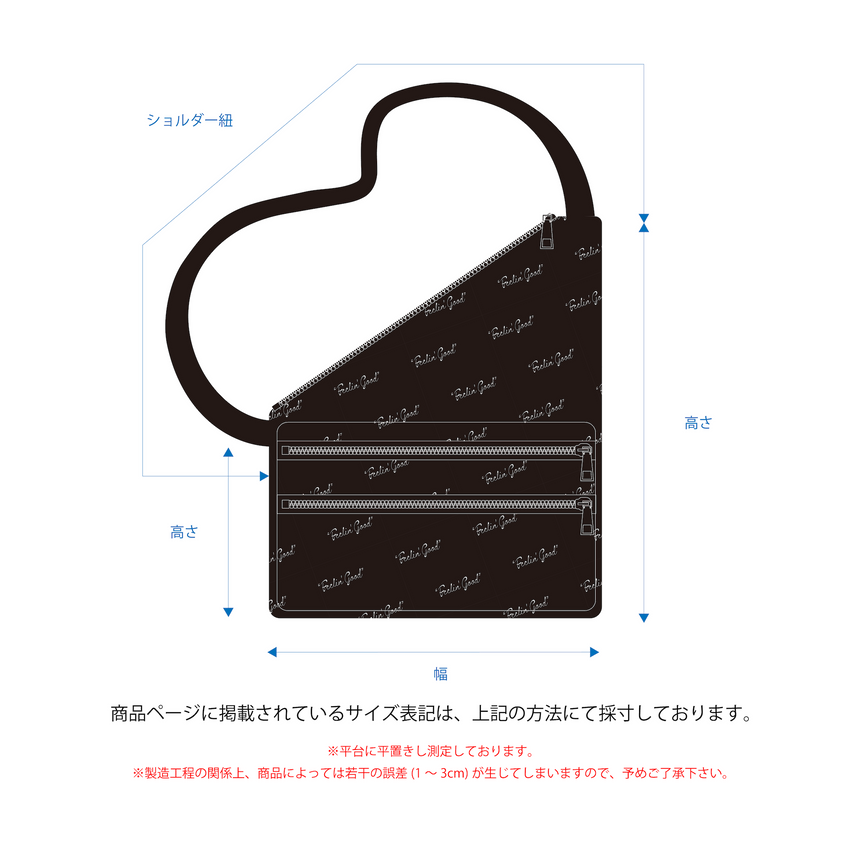 FGサコッシュ – Fujii Kaze Official Store