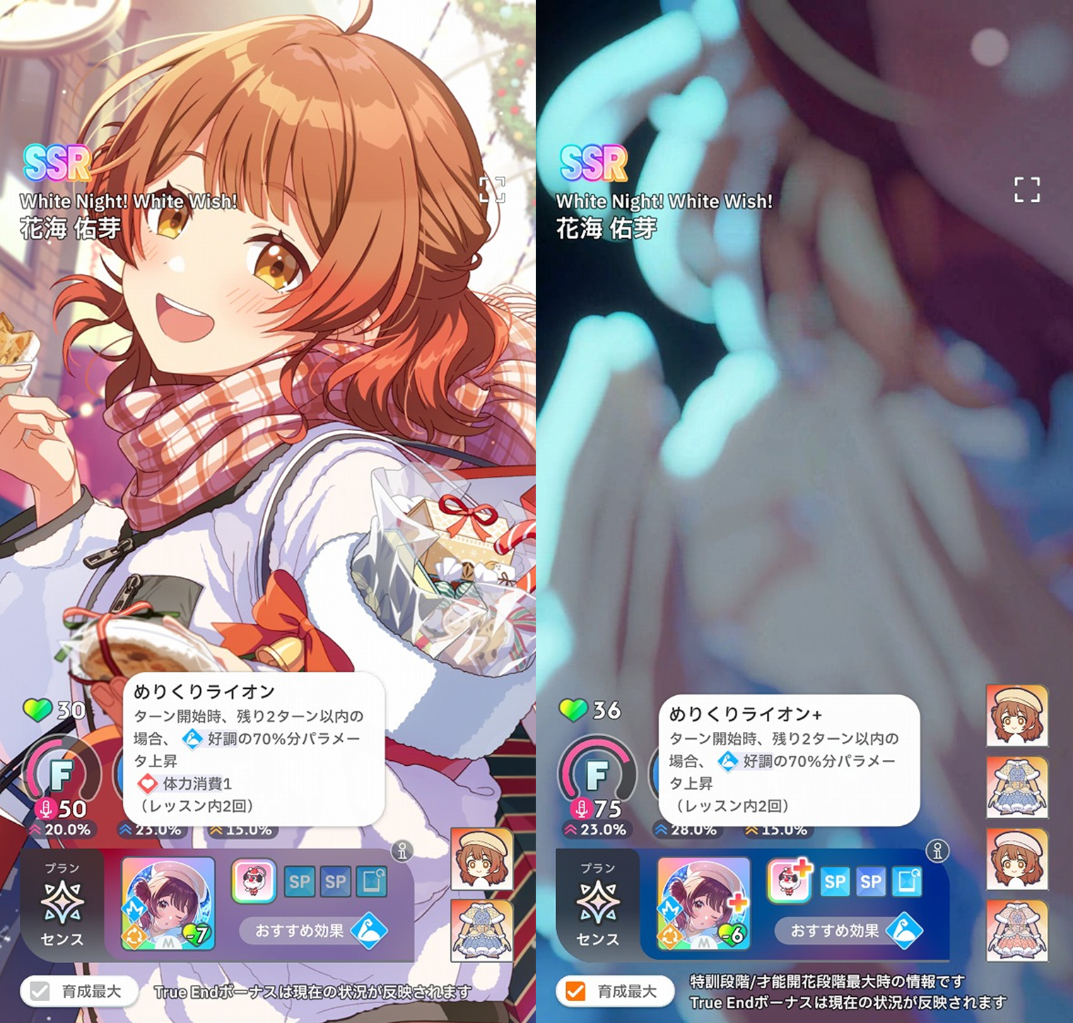 学マス FAMくじ オンライン A賞 サイン入り複製原画 花海佑芽 花海 佑