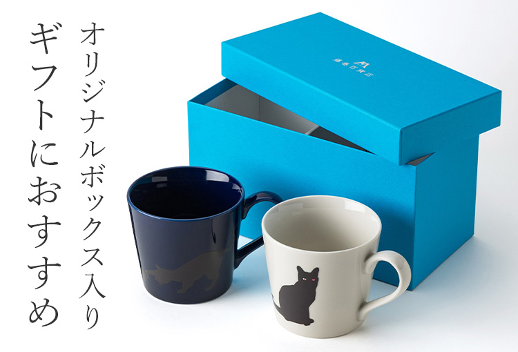 丸モ高木陶器】華猫のマグカップ 特別ペアセット | 藤巻百貨店