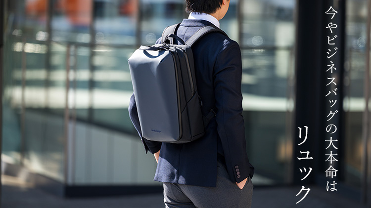 beruf baggage】URBAN EXPLORER 多機能バックパック | 藤巻百貨店