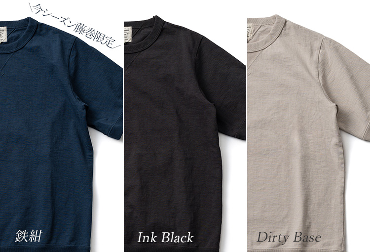 Jackman】Dotsume Rib T-shirt（JM5110） | 藤巻百貨店