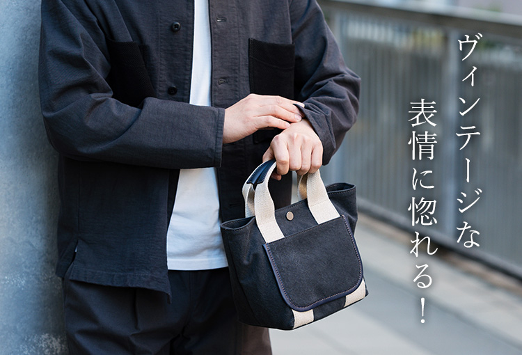 TRIALOGUE STUDIO】ワッシャー染め帆布 ミニミニトート | 藤巻百貨店