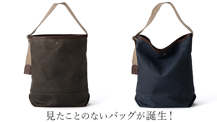 TRIALOGUE STUDIO】キャンバス型押し ワンショルダートート | 藤巻百貨店