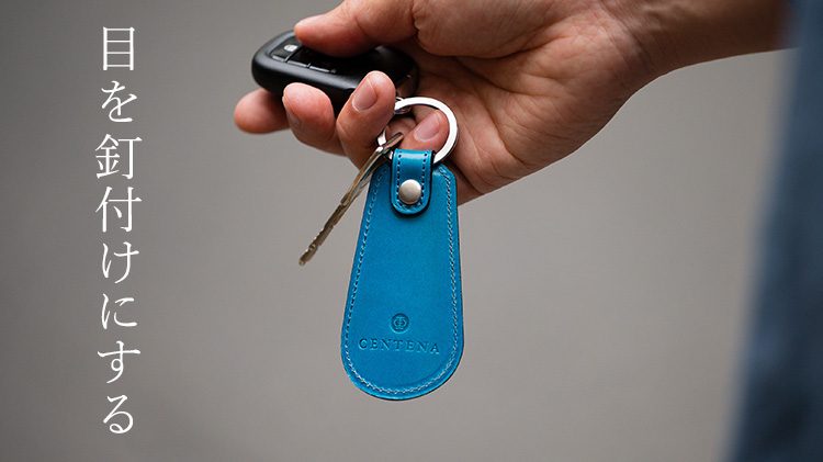 CENTENA】アニリンコードバン ターコイズ シューホーン | 藤巻百貨店