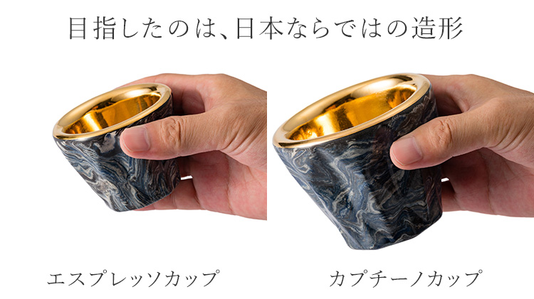 今村 能章】カプチーノカップ(ケース付き) | 藤巻百貨店