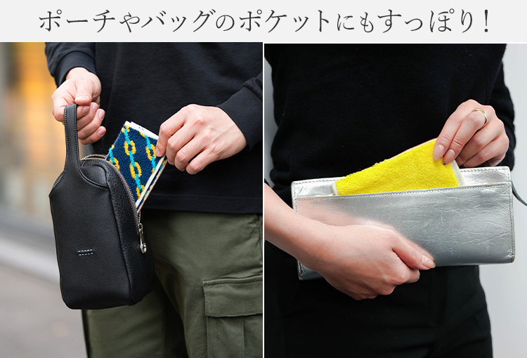 GOLDPEARL】「Otta（オッタ）」三つ折りタオルハンカチ | 藤巻百貨店