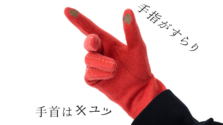 福田手袋】L'apero（ラペロ）カシミヤステッチグローブ | 藤巻百貨店