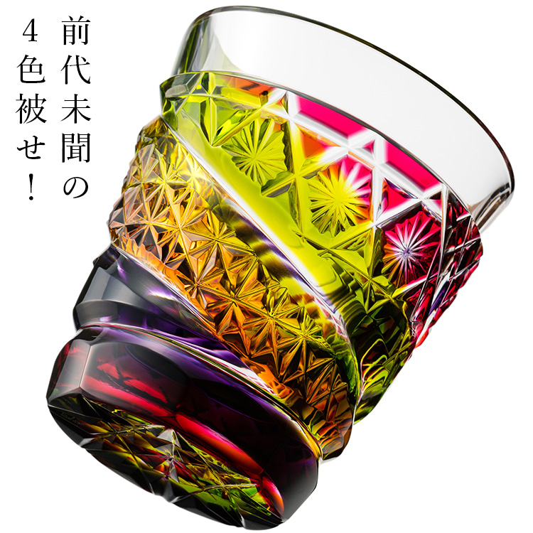 美の匠 ガラス工房 弟子丸】薩摩切子グラス GINGA | 藤巻百貨店