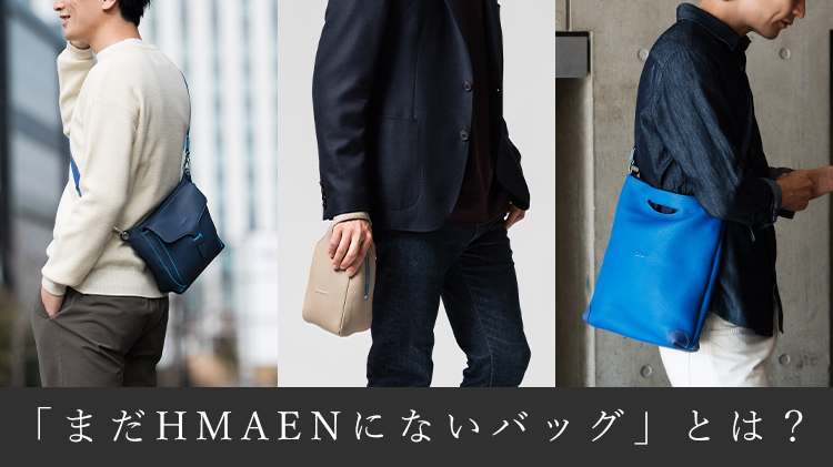 HMAEN】ワンショルダーバッグ POCKE 2nd | 藤巻百貨店