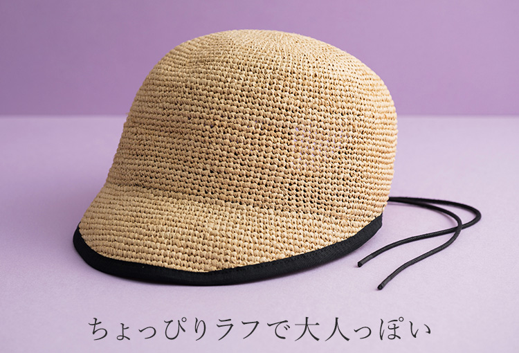 p cnq】レディースキャスケット「mira」 | 藤巻百貨店