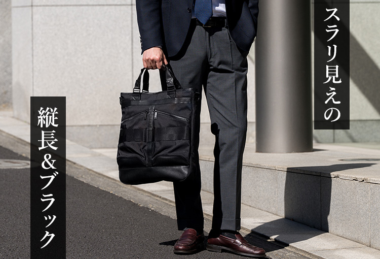 BRIEFING】BLACK LINE / EAGLE COMP | 藤巻百貨店