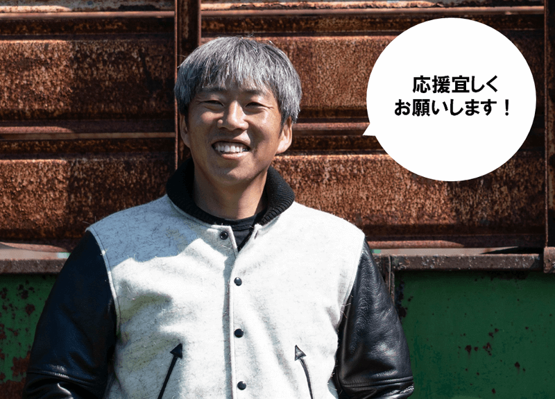 PROJECT]【オイカワデニム】DEER HAIR スタジャン | 藤巻百貨店