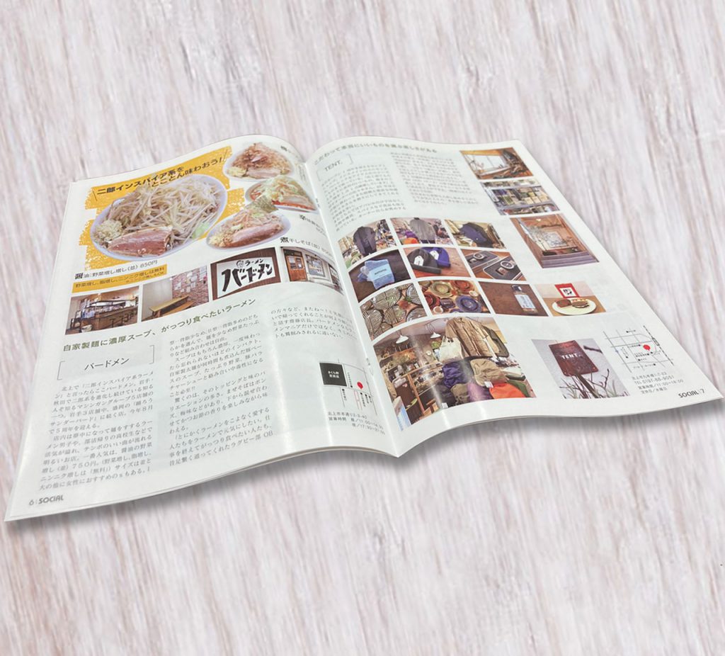 カタログ・パンフレット・冊子 | 株式会社フジサキ