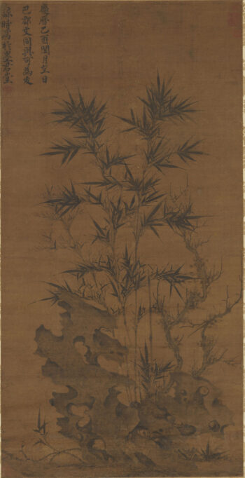 枯木竹石図 | 藤田美術館 | FUJITA MUSEUM藤田美術館 | FUJITA MUSEUM