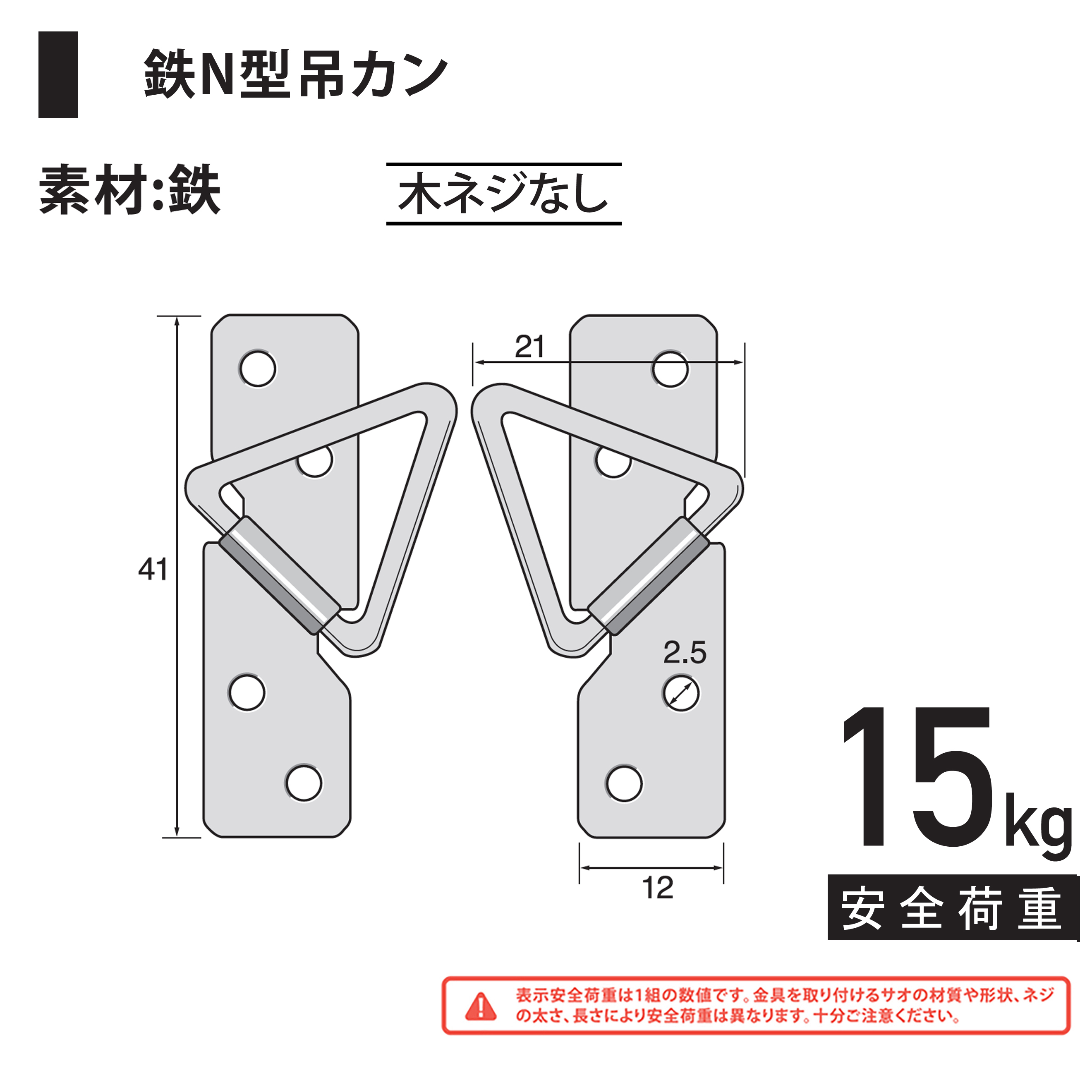 D-6223 | 株式会社福井金属工芸 ピクチャーレール