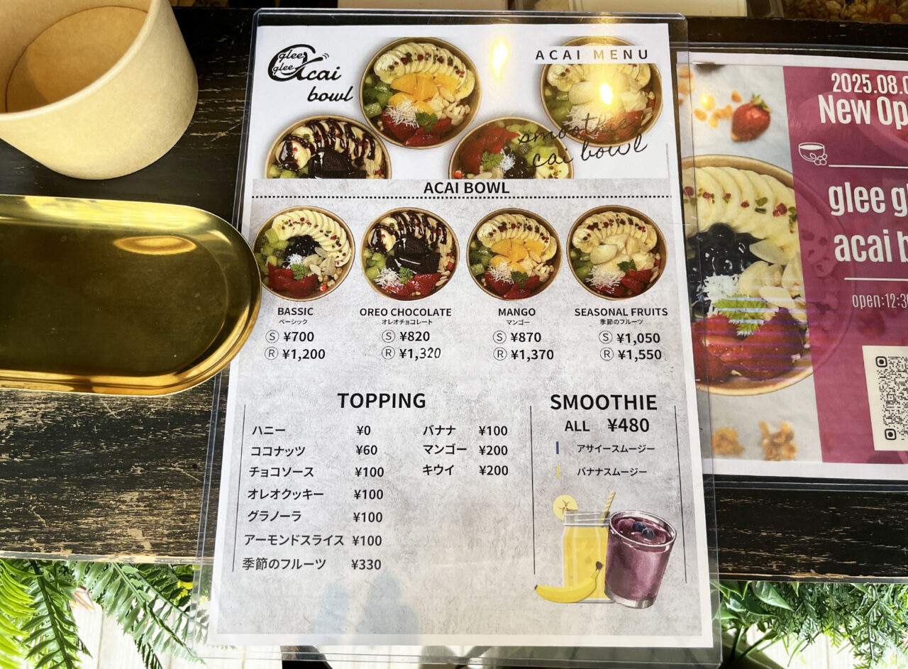 福岡市南区】向野の「TAO MEN'S HAIR」店頭カフェスタンドにて