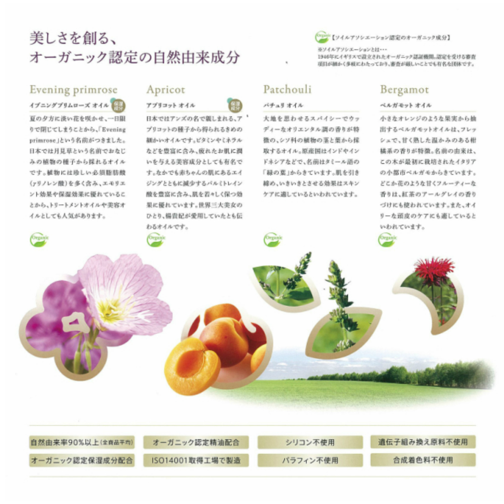 POLA ジュイエ ボディソープ 10L - life amenity ライフアメニティ