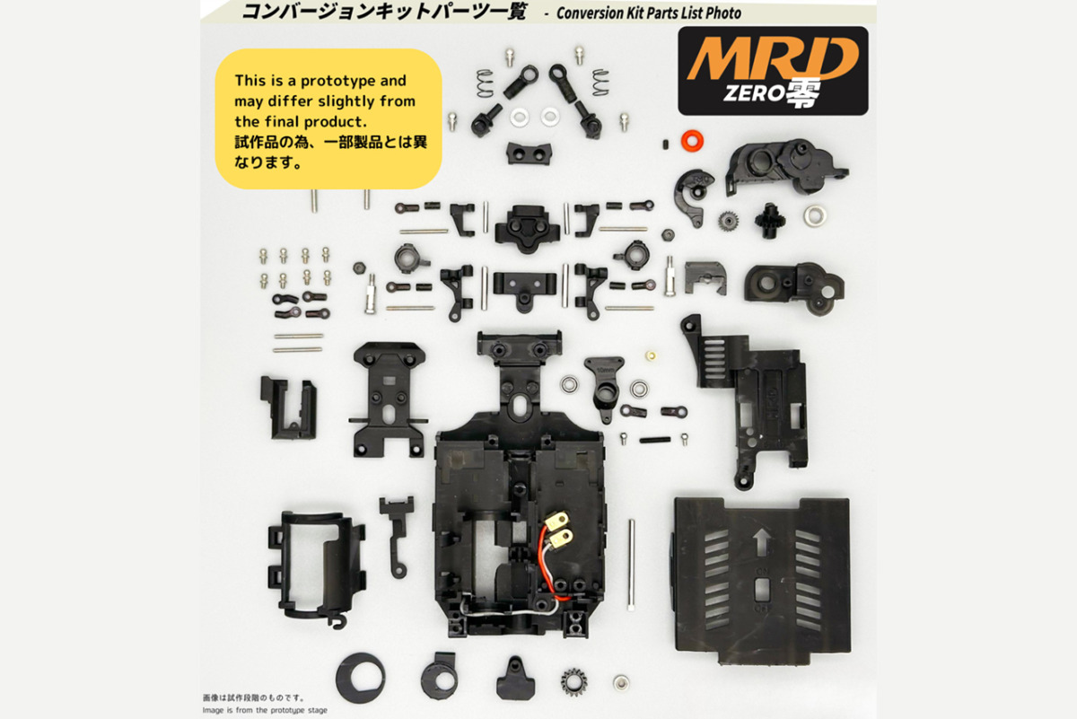サンワ GYRO System SGS-02 自動車用ジャイロ | 福山ラジコンセンター